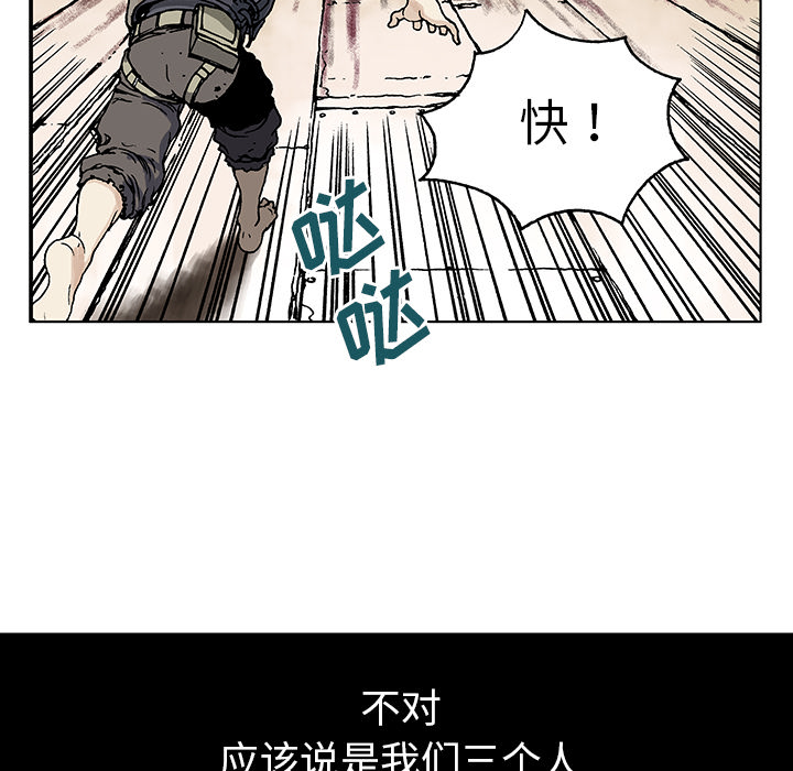第1話 - 第89张