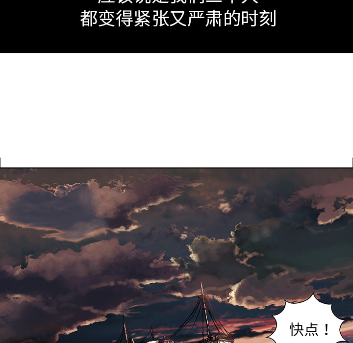 第1話 - 第90张
