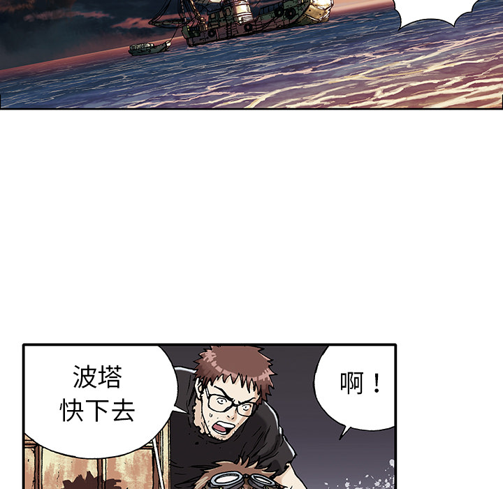 第1話 - 第91张