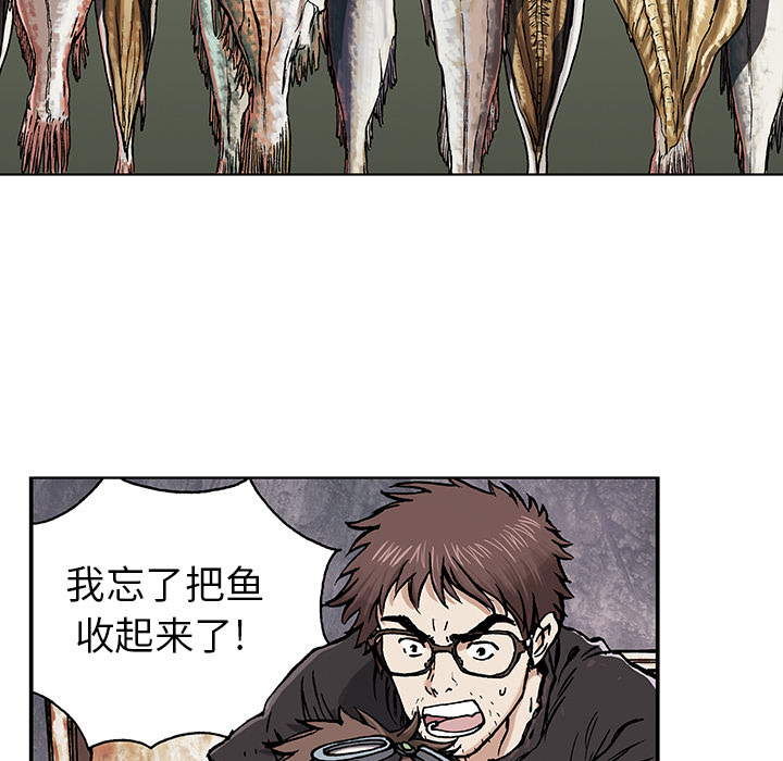 第1話 - 第94张