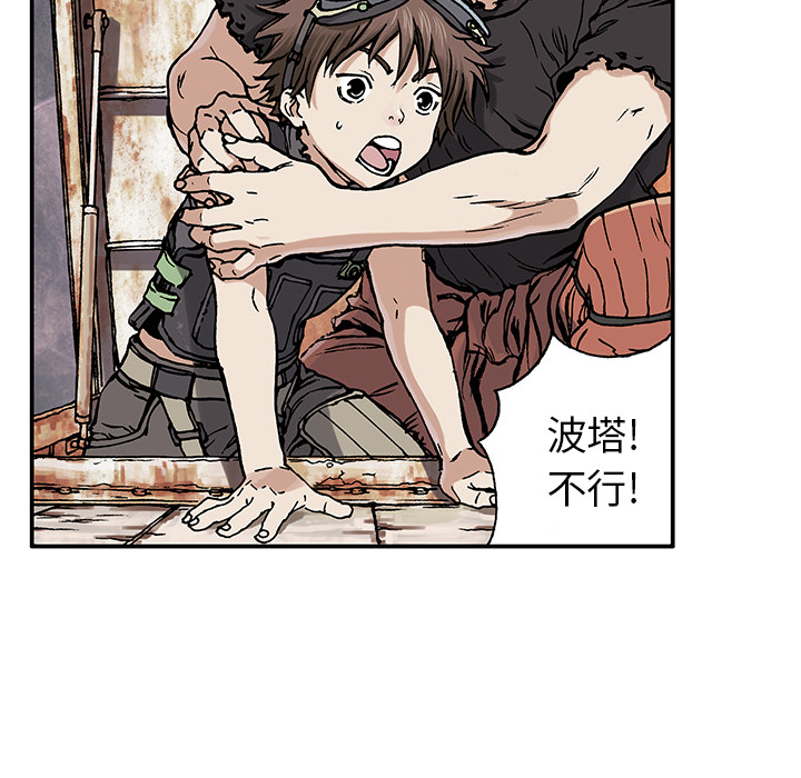 第1話 - 第95张