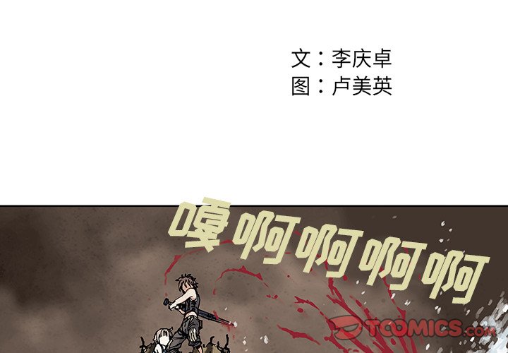 第10話 - 第1张