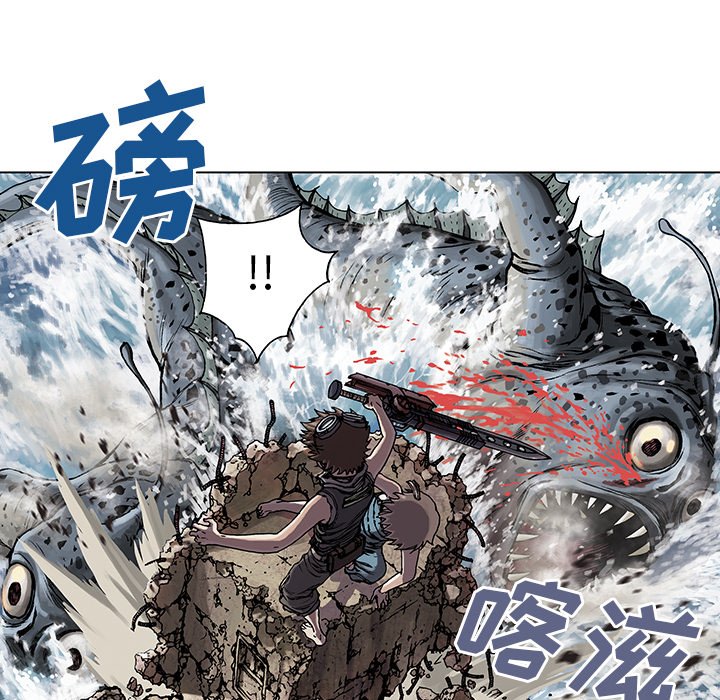 第10話 - 第10张