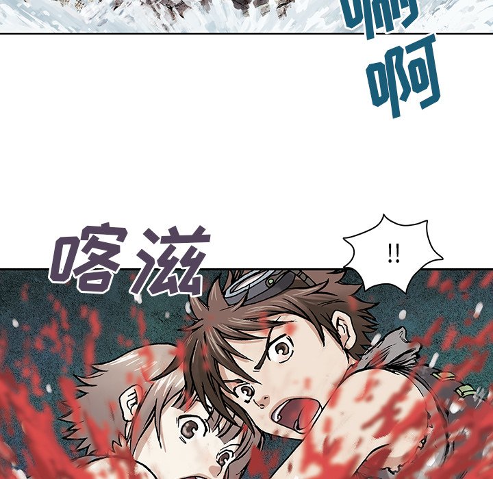 第10話 - 第19张