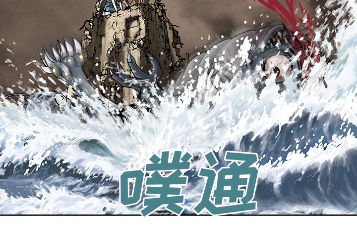 第10話 - 第2张