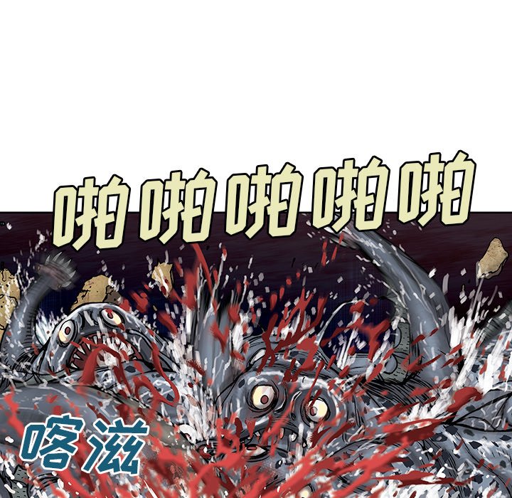 第10話 - 第23张