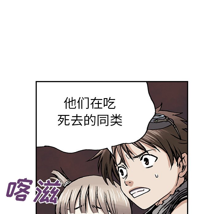 第10話 - 第25张