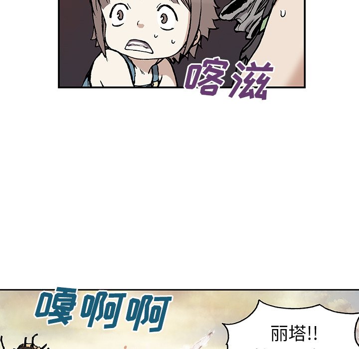 第10話 - 第26张