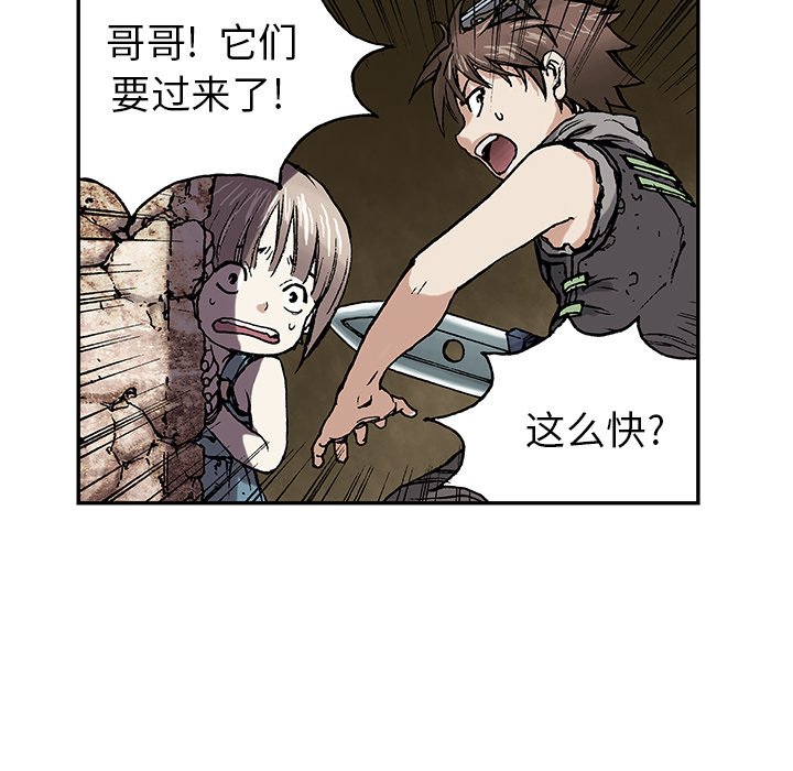 第10話 - 第34张