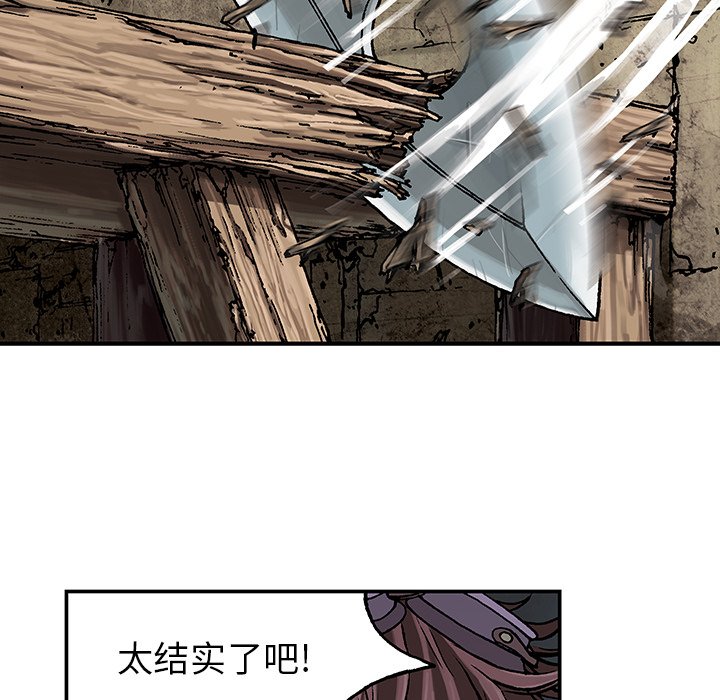 第10話 - 第40张