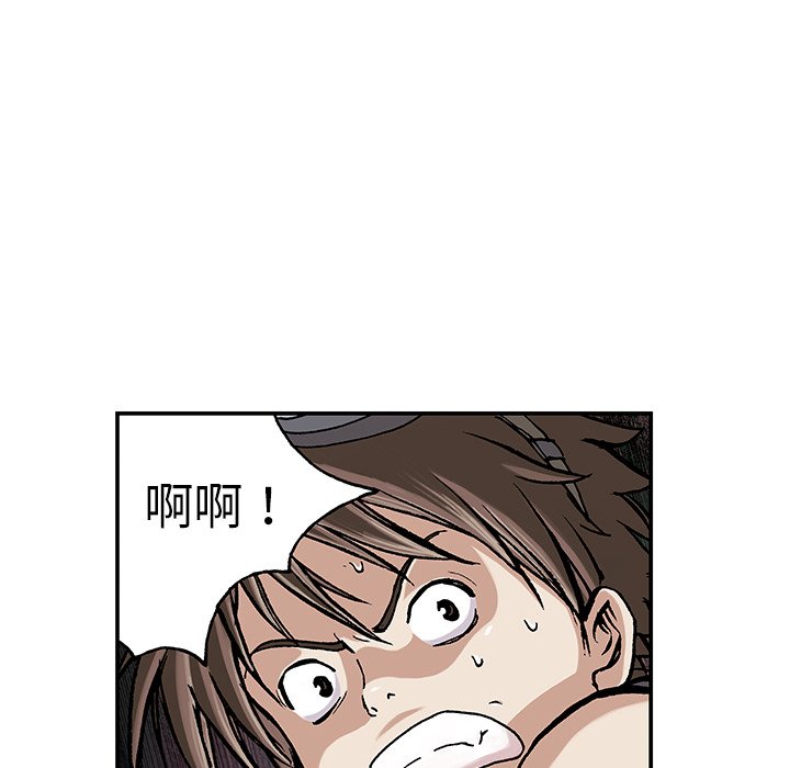 第10話 - 第44张