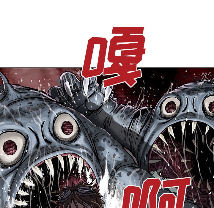 第10話 - 第5张