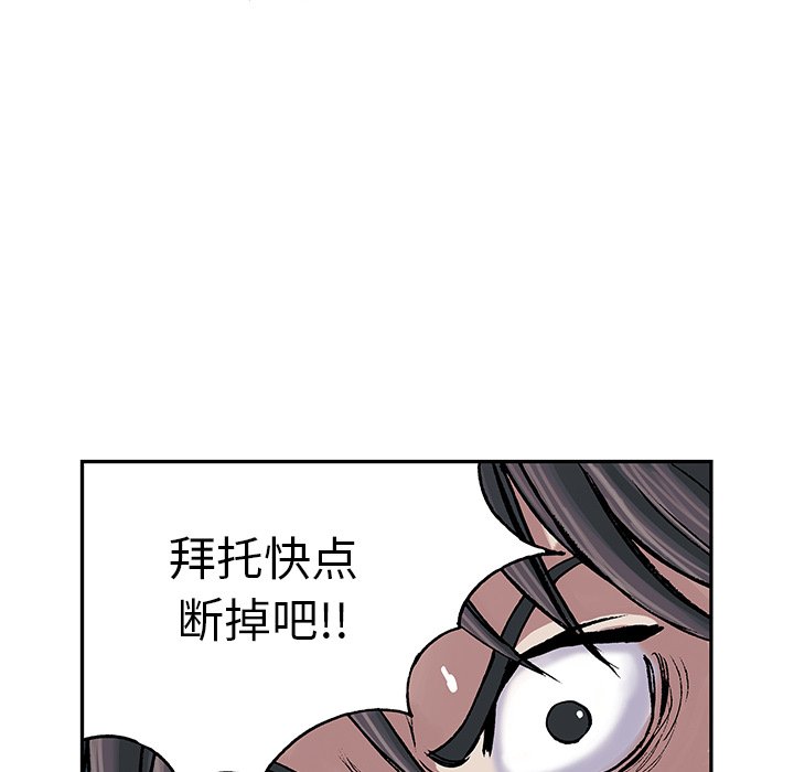 第10話 - 第50张