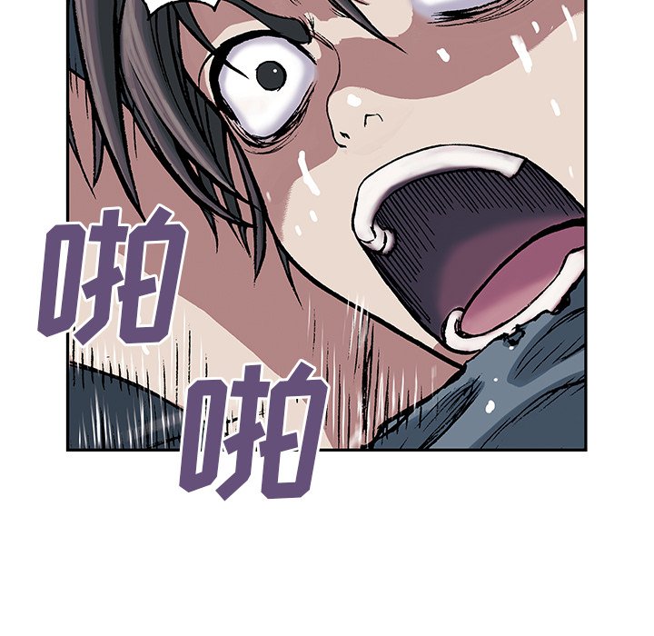 第10話 - 第51张