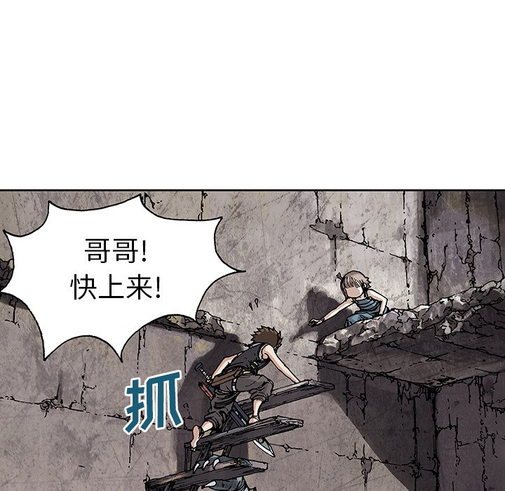 第10話 - 第54张