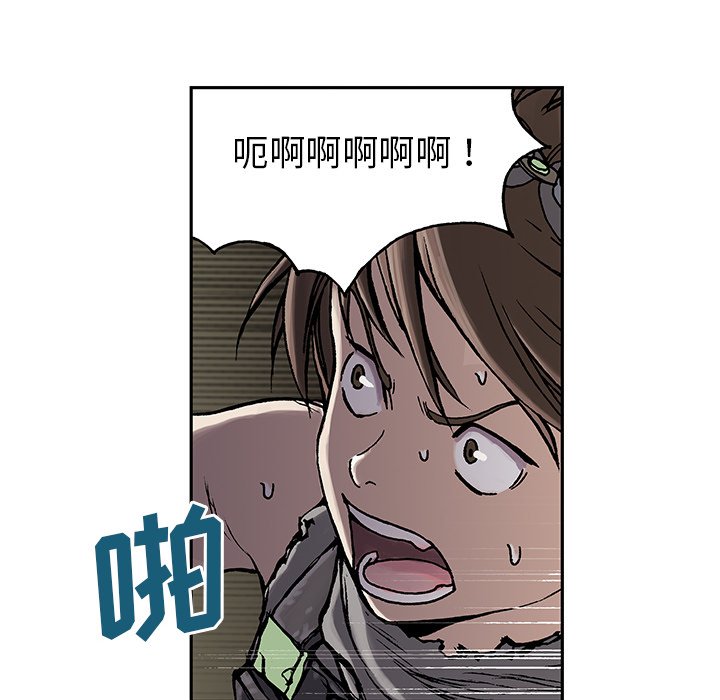第10話 - 第7张