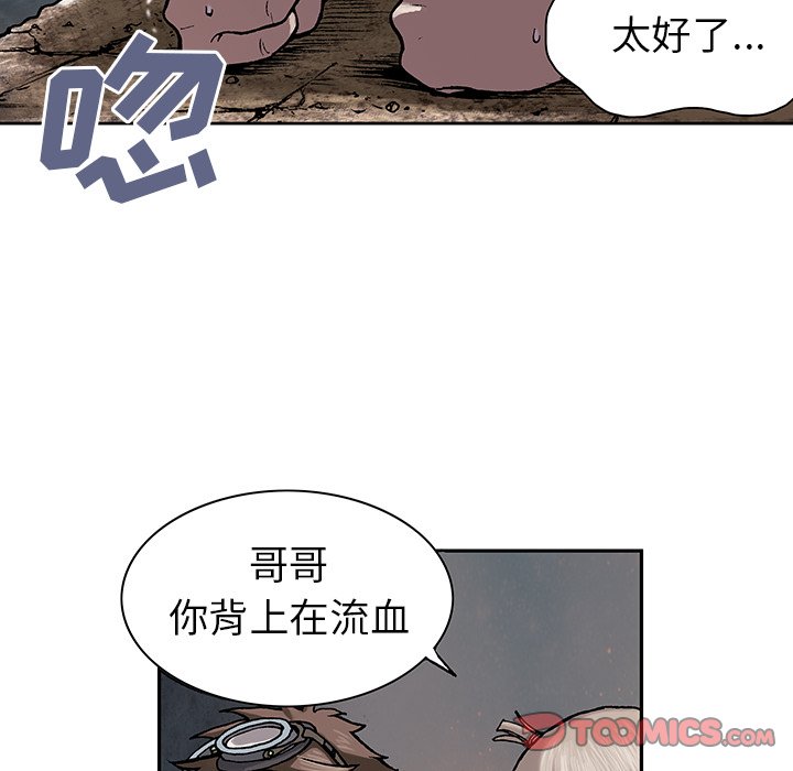 第10話 - 第73张