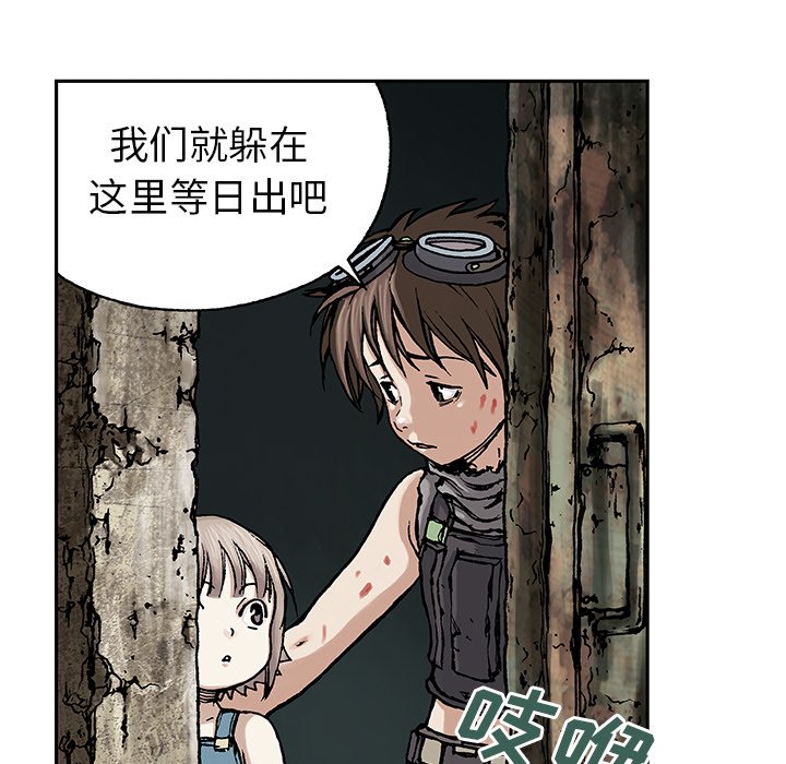 第10話 - 第75张