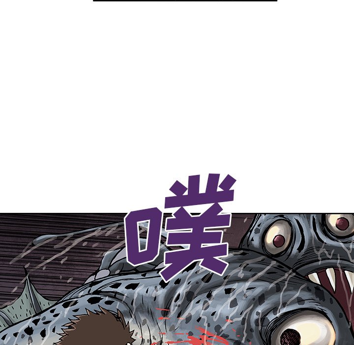 第10話 - 第8张