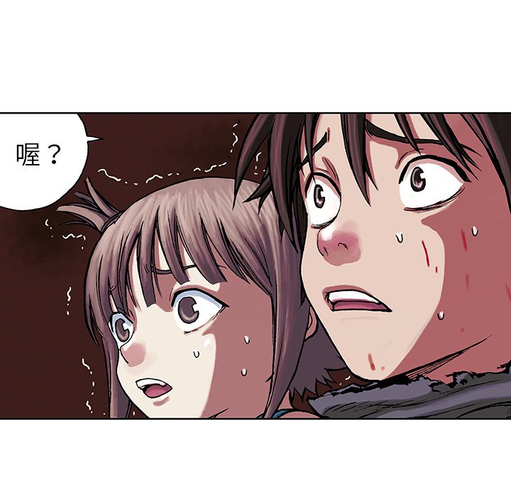 第10話 - 第80张