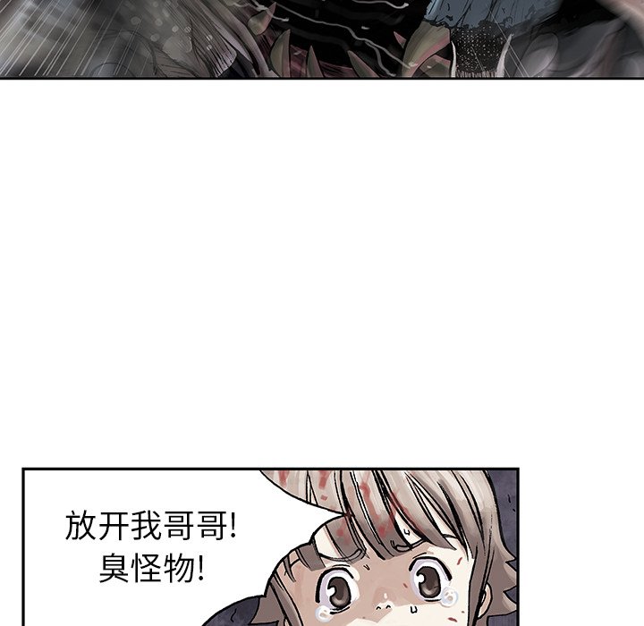 第10話 - 第89张