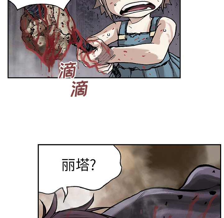 第10話 - 第90张
