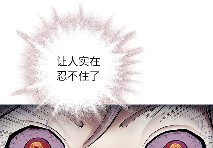 第100話 - 第0张