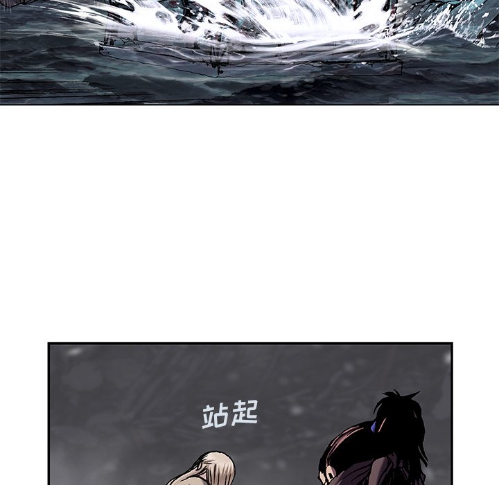 第100話 - 第100张