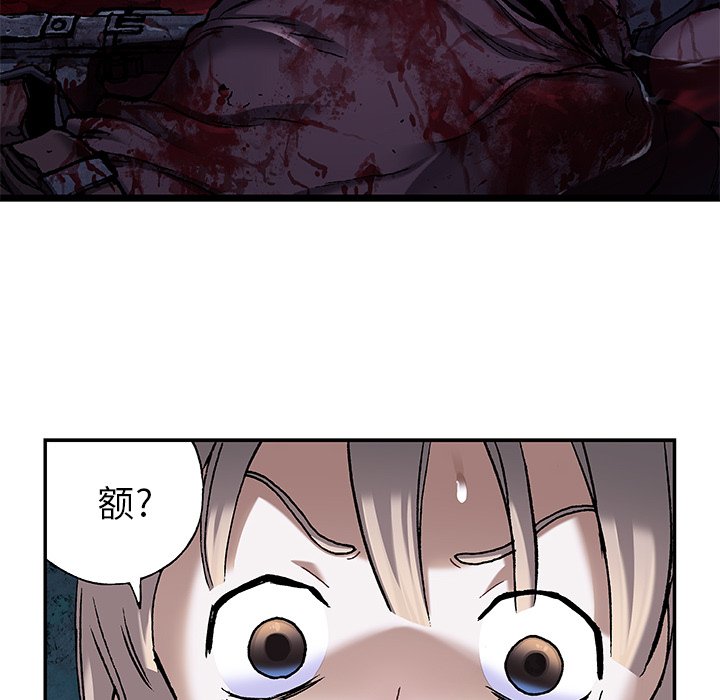 第100話 - 第13张