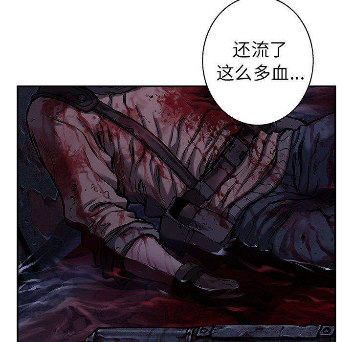 第100話 - 第17张