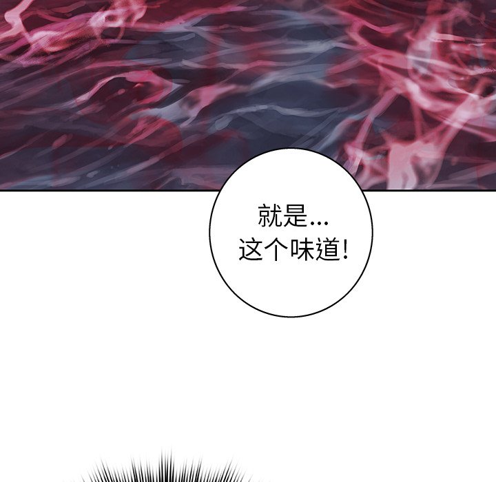 第100話 - 第19张