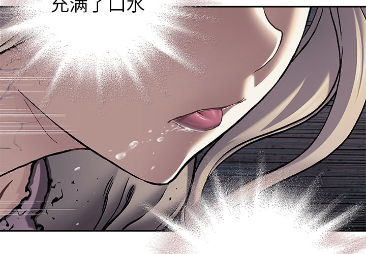 第100話 - 第2张