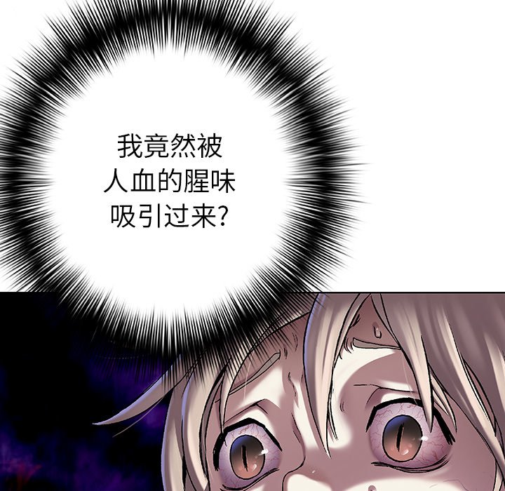 第100話 - 第20张