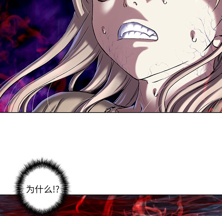 第100話 - 第21张