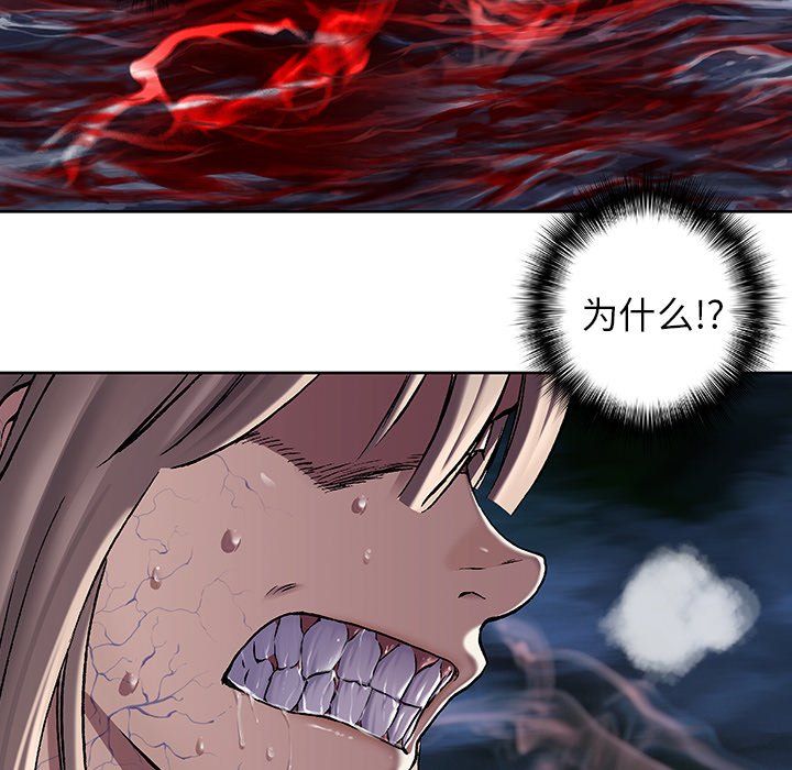 第100話 - 第22张