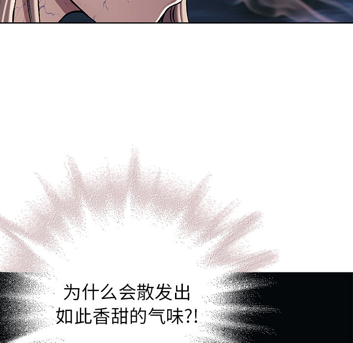 第100話 - 第23张