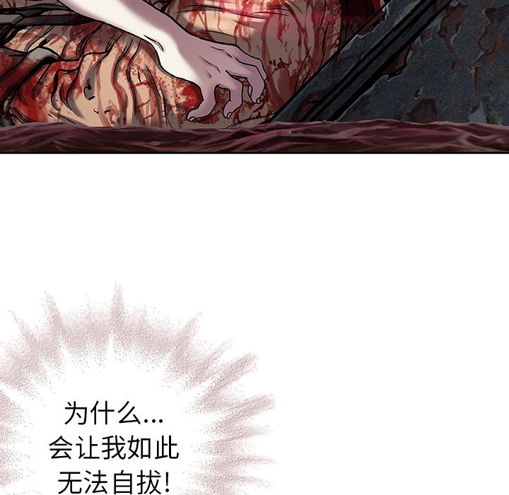第100話 - 第25张