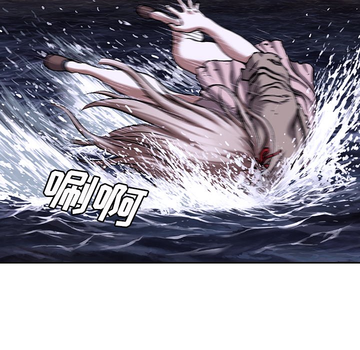 第100話 - 第31张