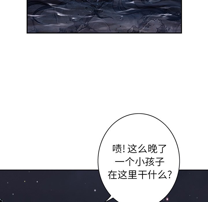 第100話 - 第33张