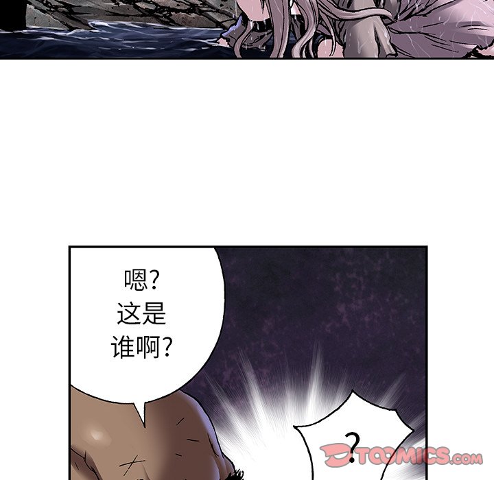 第100話 - 第35张