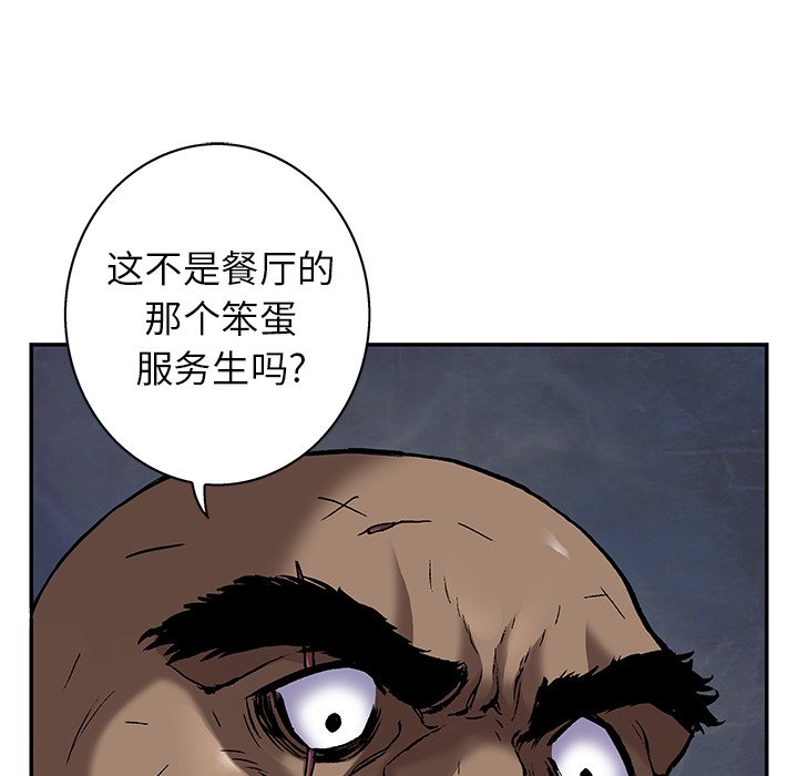 第100話 - 第37张