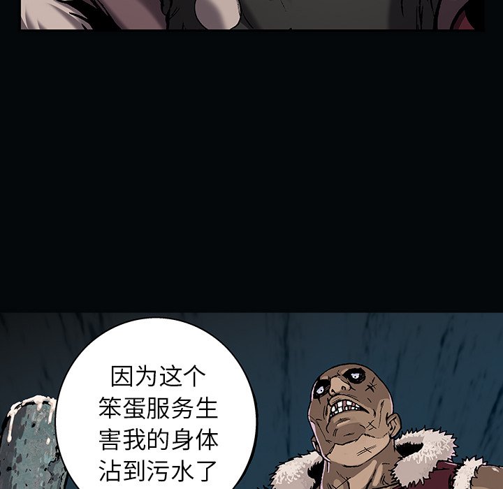 第100話 - 第39张