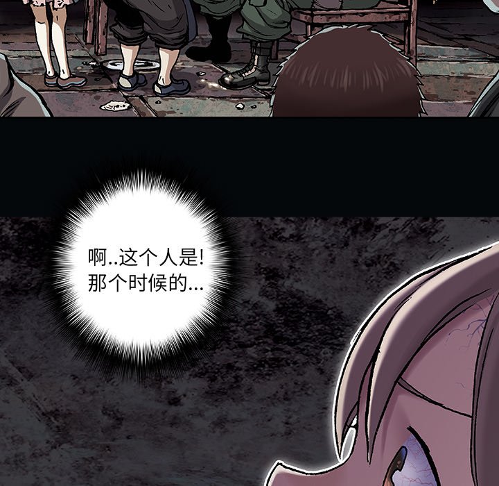第100話 - 第42张