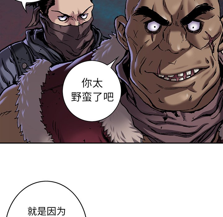 第100話 - 第44张