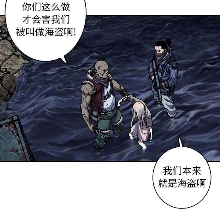 第100話 - 第45张