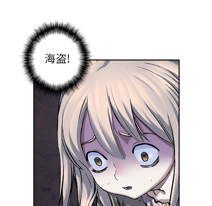 第100話 - 第46张