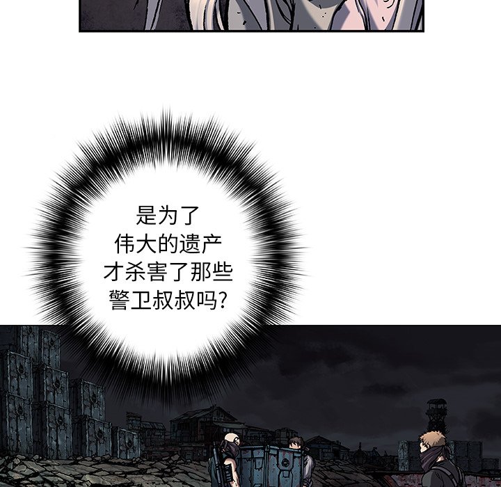第100話 - 第47张