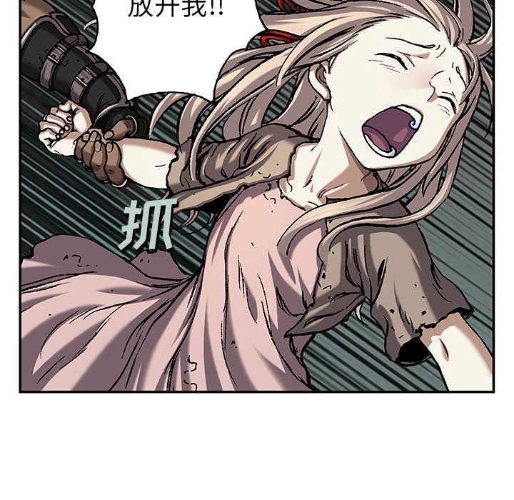 第100話 - 第49张