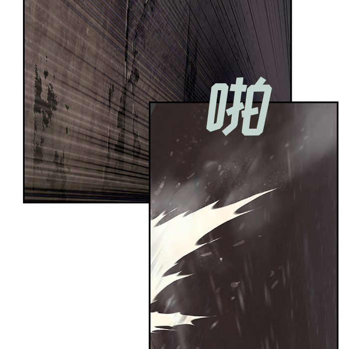 第100話 - 第5张