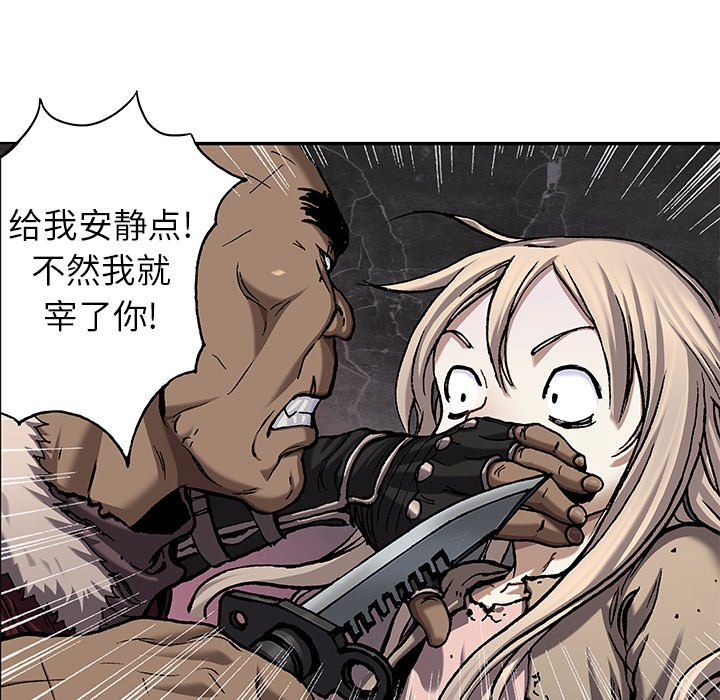 第100話 - 第50张